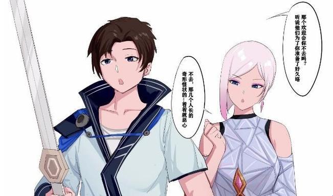 “魔镜啊魔镜,谁是最潮科技咖?”