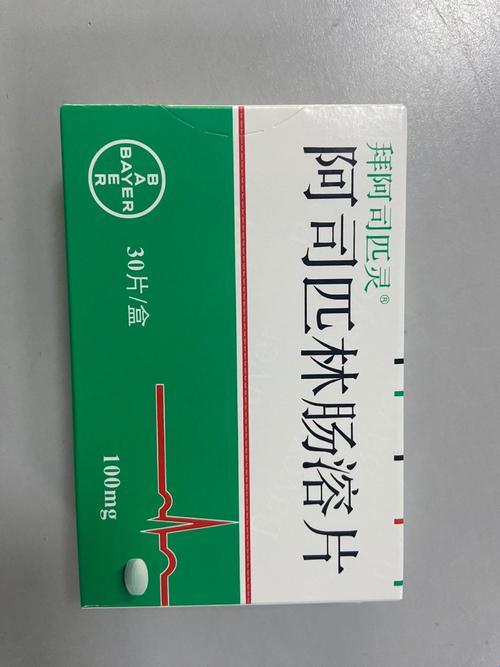 "催熟PO1V2阿司匹林，笑谈突破想象"