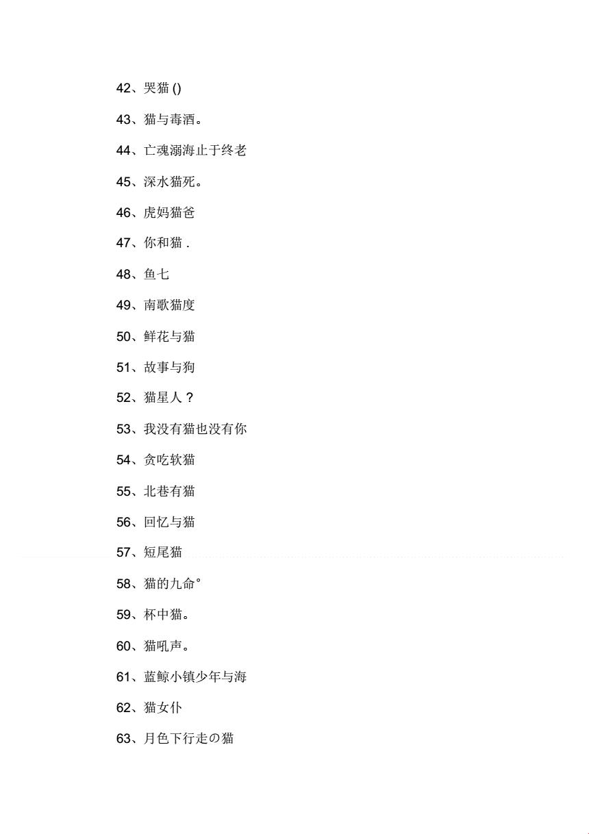 “喵星新锐3336pt3,创新星球上的热议风暴”