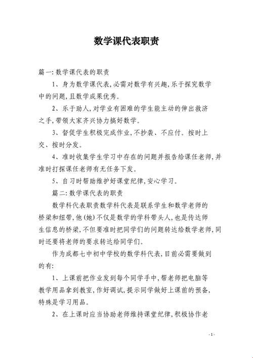 “扣不扣”的潮流方程式:数学课代表的另类算法