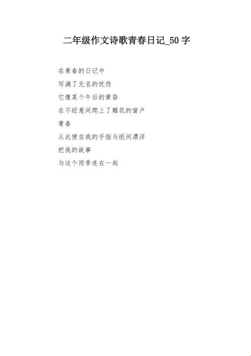 jianying日记潮起潮落：笑谈小诗的科技狂想曲