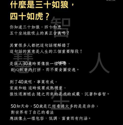 五十载冰火两重天，科技江湖谁主沉浮