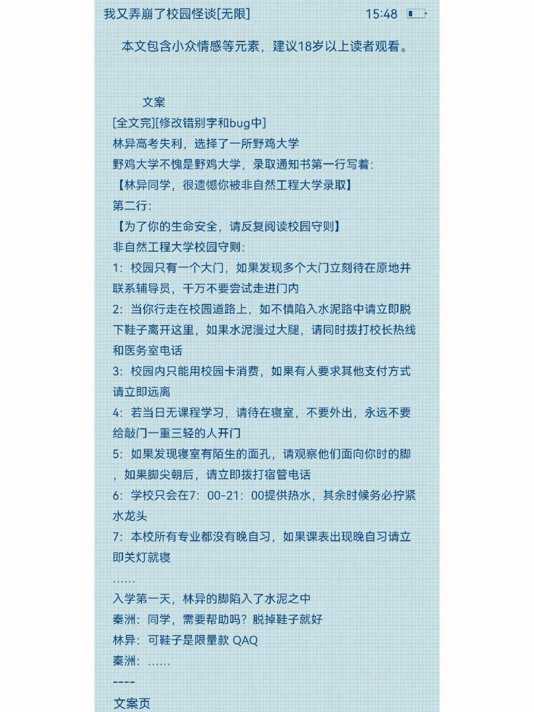 学长放笔,科技界的新潮流?