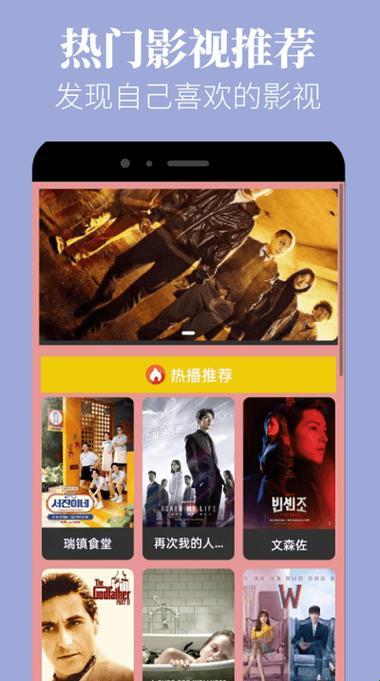 “蘑潮”新玩法:官方版蘑菇视频更新,笑侃潮流前沿