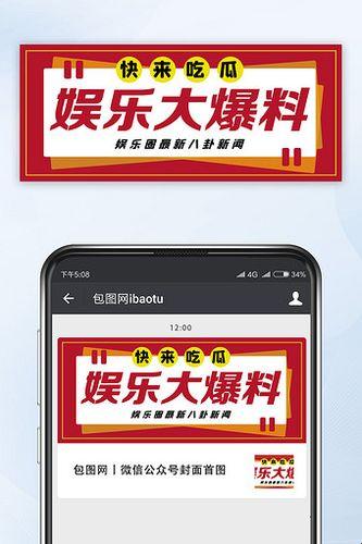 瓜田里的狂欢节:科技圈的八卦盛宴,让人目瞪口呆!