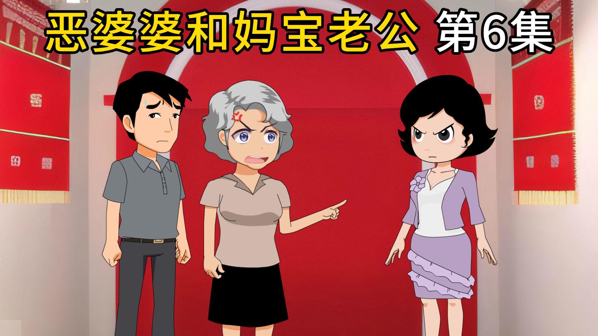 “科技江湖”:婆婆力破“离婚魔咒”,智斗“惊喜”连场
