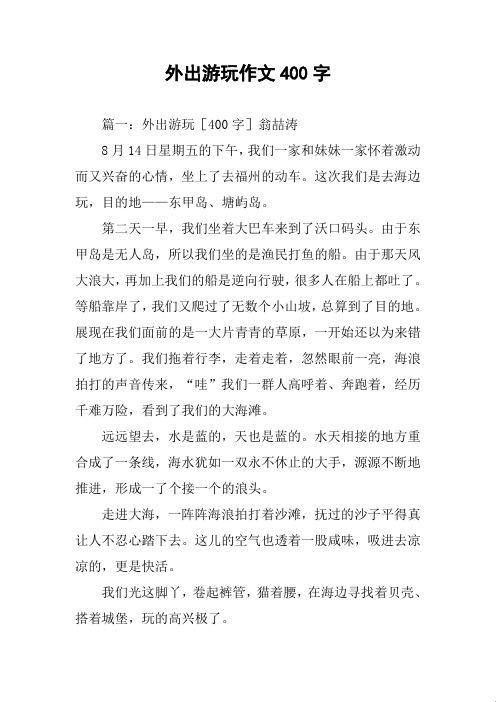 出门趣谈：科技圈里的瓜田新语