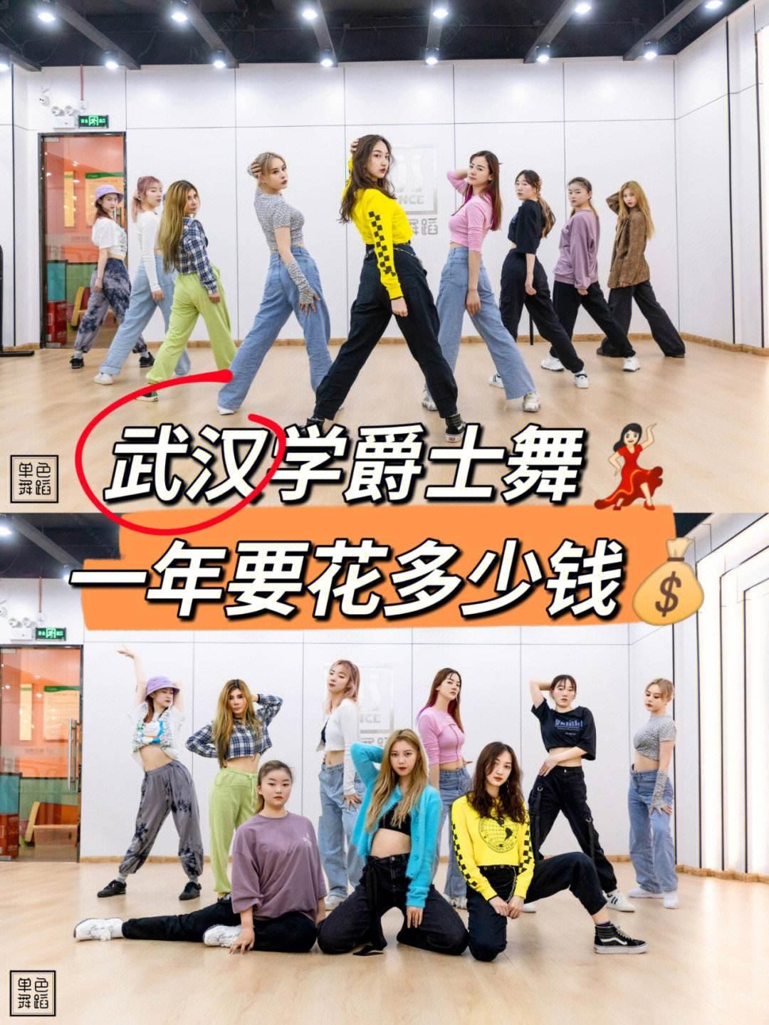 跳爵士舞，几年才够火？科技视角下的热舞话题！