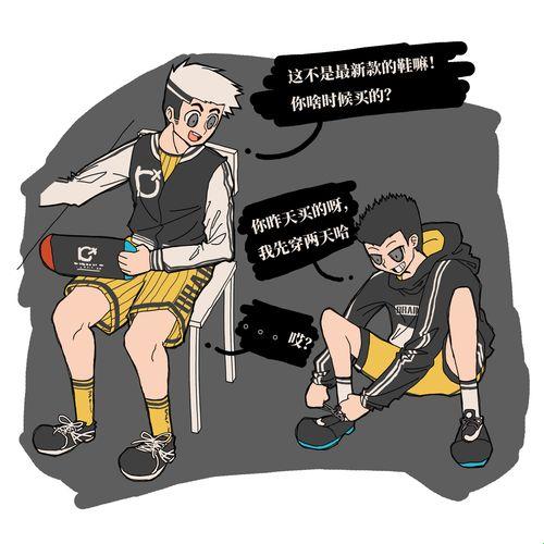 炸裂！探讨解锁室友情趣的诡异方程式