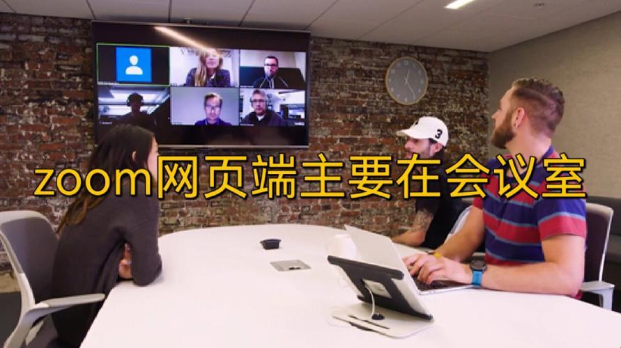 ZOZO PK ZOOm:一场引爆全球的“疯狂”论战