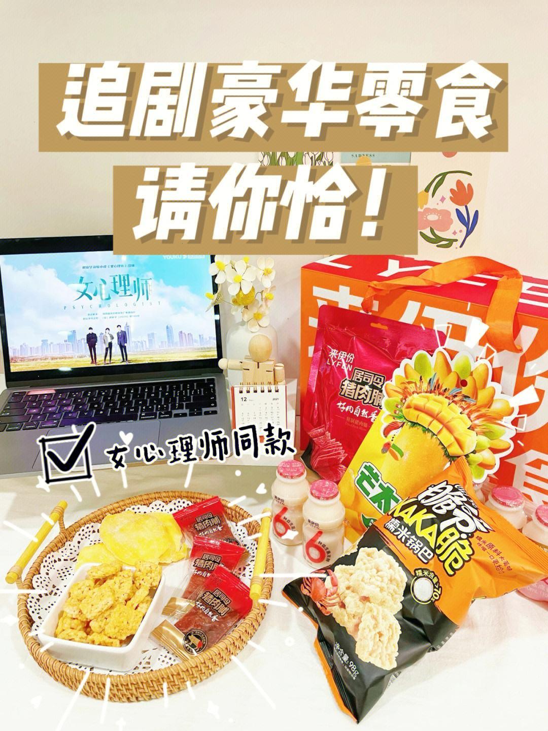 大香煮芒果7815,热情引爆?笑谈科技圈怪现象