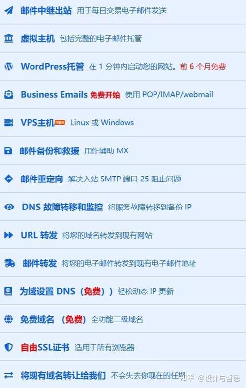 免费二级域名生成网站,网友直呼:这操作骚断腿!