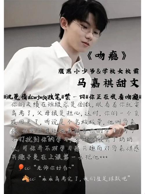 “错一题，放一笔？科技界的幽默与讽刺”