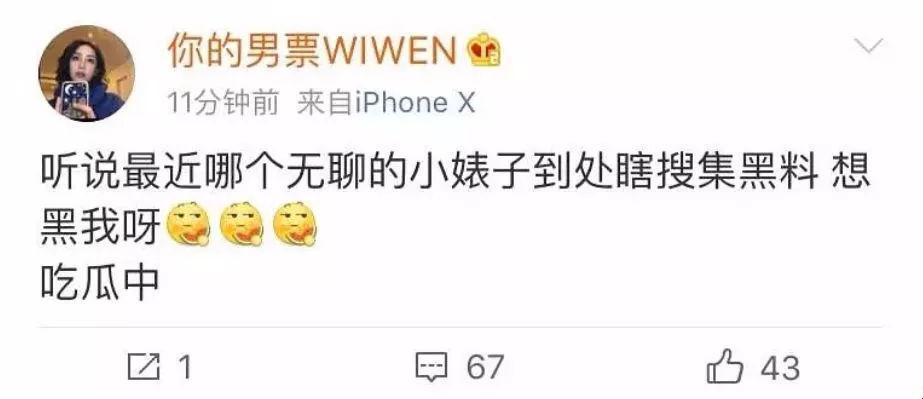 科技圈“瓜田”大反转:24小时黑料变香饽饽,网民热议嗨翻天!