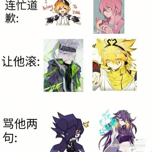 凹凸独行侠,网友调侃解谜团