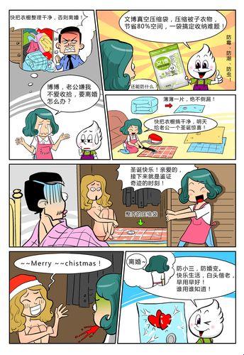“6漫画”来袭,笑点崩坏进行时!