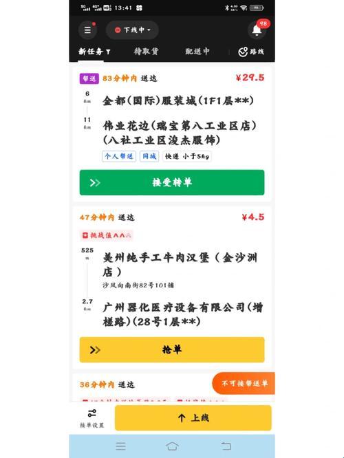 ccyy.moe新路途震撼登场，创新突破玩转全网