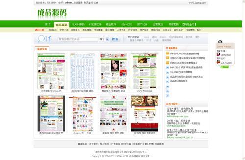 “W源码1688入口”探秘:科技界的幽径奇遇