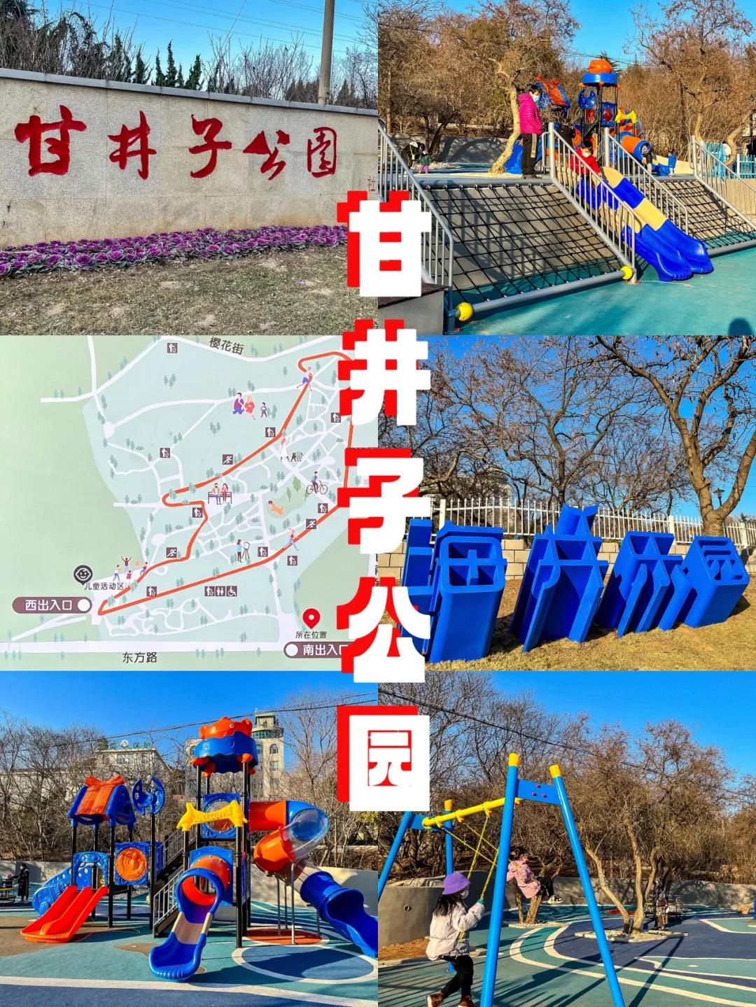 趣谈大连:公园里的科技风流,30元玩转未来