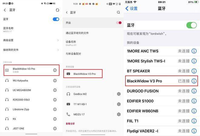 黑寡妇V3,充电界的马拉松选手!