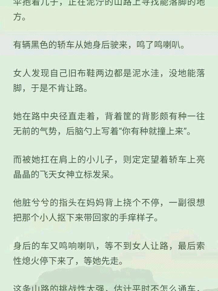 “雪梨”的免费大餐:网络狂欢背后的冷嘲热讽