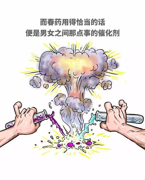 “春药风波:科技圈里的尴尬笑话”
