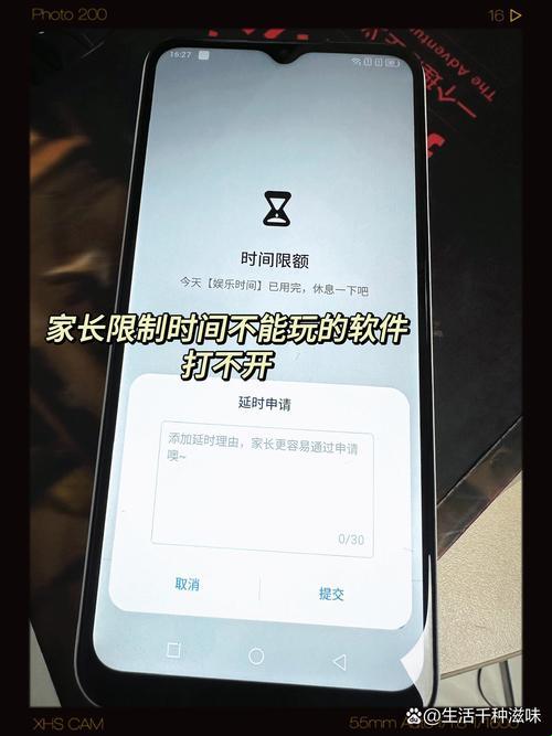 独具匠心监控术:家长的“手机心机”与孩子的“隐私危机”