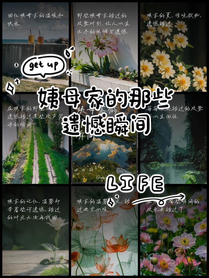 “姨妈遗憾”翻炒网友狂潮:科技圈的奇葩事儿!