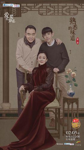 熟味炸2：狂热之科技炫风