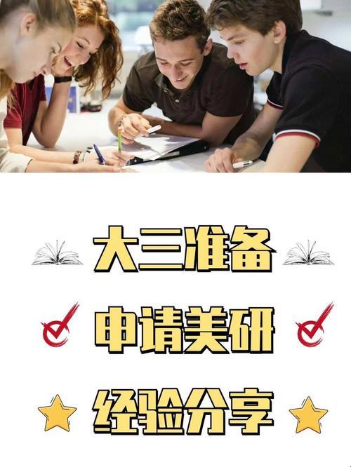 23岁留学，是不是迟到的精彩？