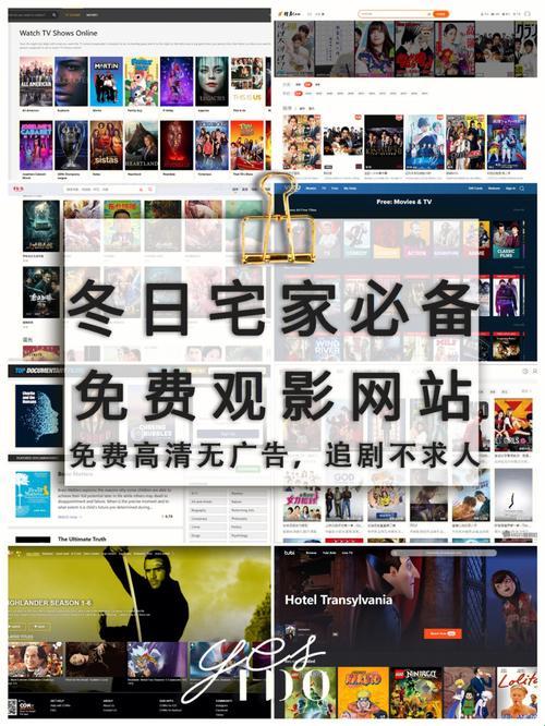 “在线观众”买卖背后:免费网站的荒诞求生记
