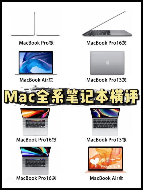 MacBookAir18/19:全球瞩目,笑谈间的黑科技盛宴