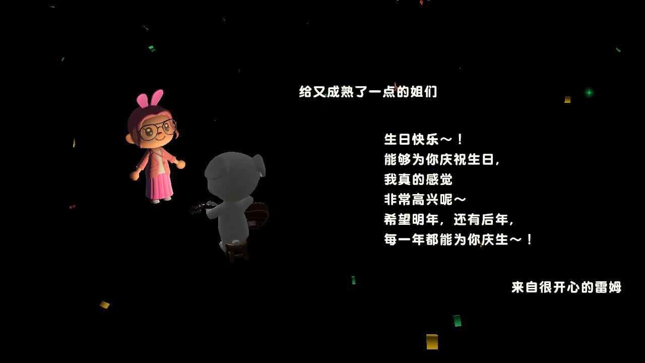 诞辰狂欢,3Q创意大爆炸!网友:科技咖的浪漫,笑中带泪