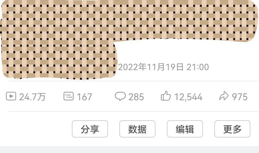 B站起号,新号旧号大作战,笑看风云潮起潮落