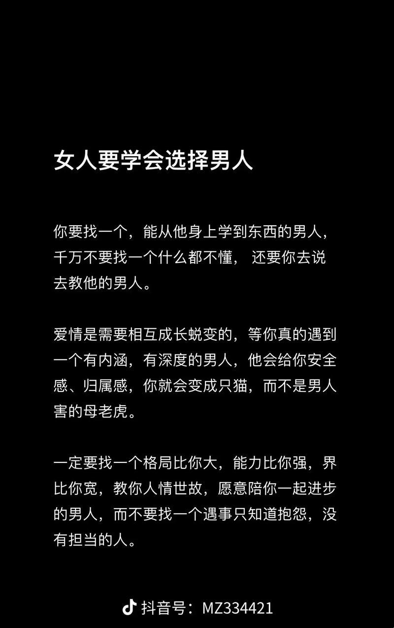 “无水之恋:科技界的惊天‘骗局’”