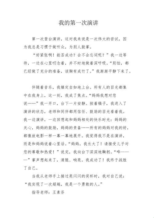 “科技圈儿里的‘初恋’记:网友热议里的那些奇葩事儿”