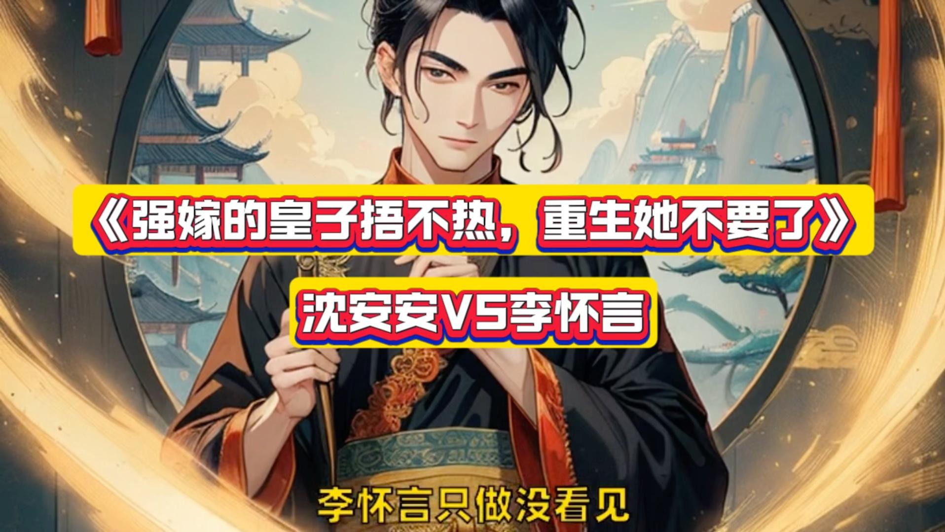 强嫁的皇子捂不热？科技圈这破事比代码还烫手！