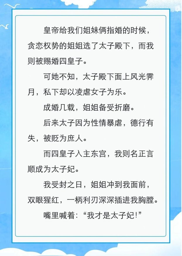 古风文学爱好者必看！如何优雅解锁无干扰阅读姿势？