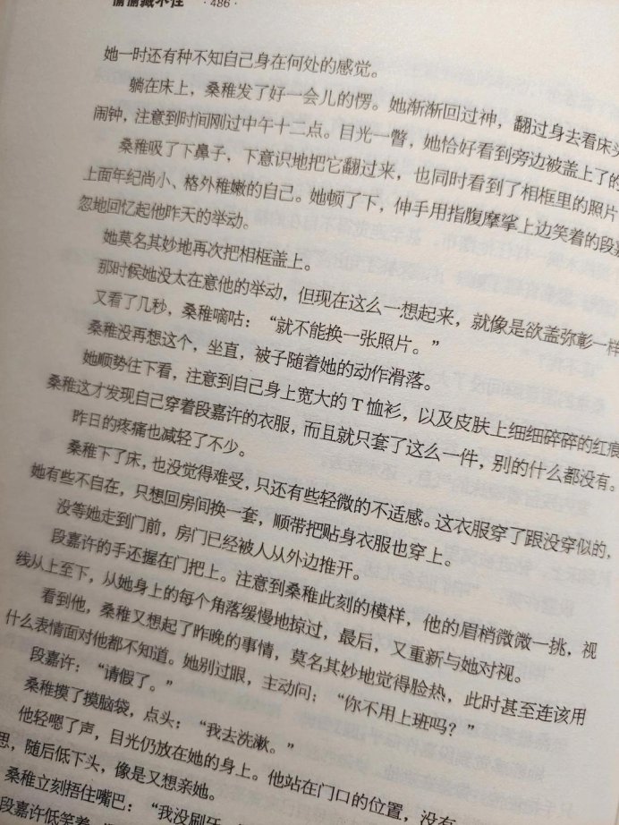 知乎截图里的车震文学，藏着多少科技狠活？