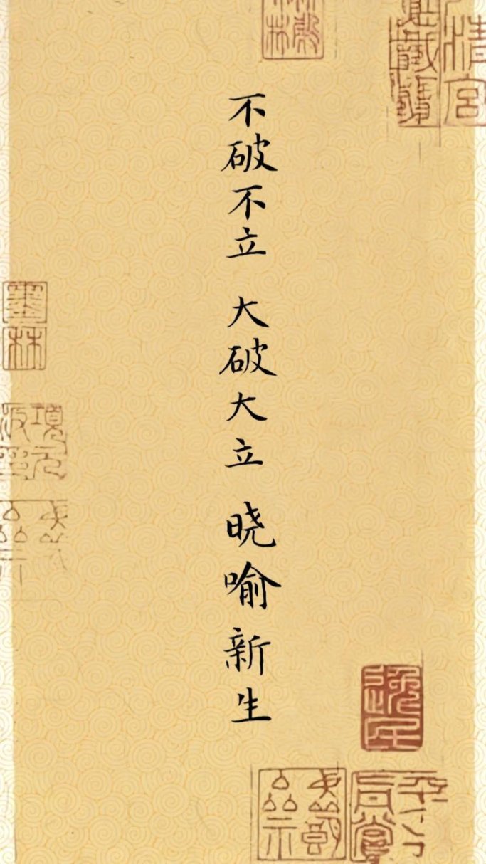 不含而立po周辞背后藏着什么惊天秘密？
