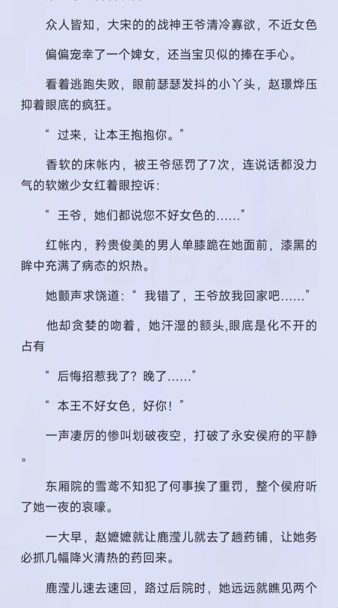 女装大佬小说隐藏功能大揭秘！如何用ooc设定撬动90后读者？2025版攻略速戳