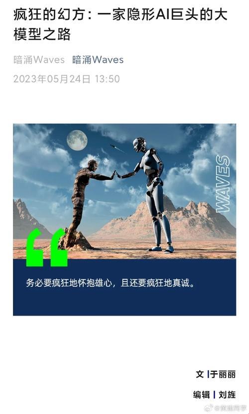 炸裂!deepseek对2023年12月后的世界做了什么手脚?