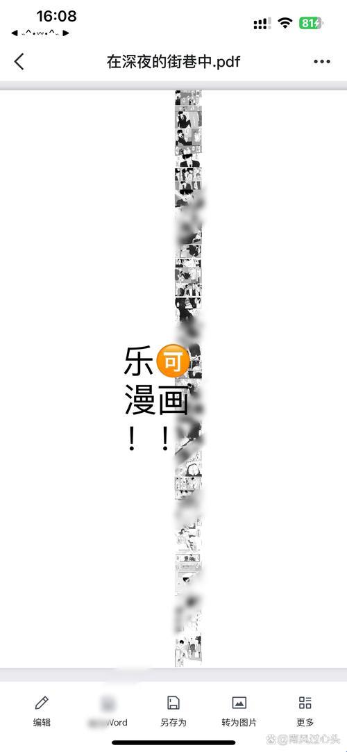 紫龙插花芯金银花露免费阅读真香？小心掉进这三大坑！