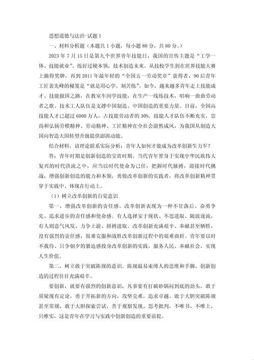 你敢吗？00后真香式创新攻略竟藏在这些绝招里