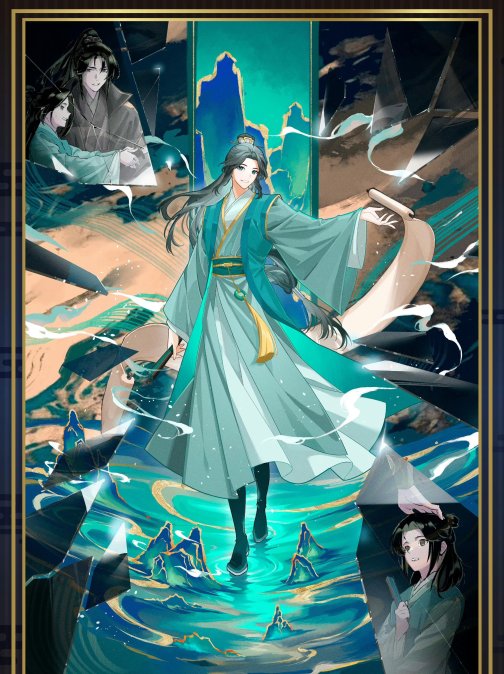 聂怀桑复活魏无羡：一场惊天动地的科技奇迹