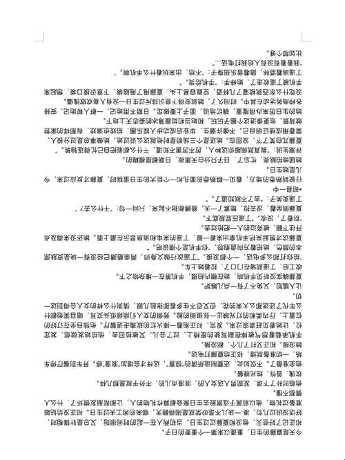 酸梅小说全文免费阅读笔趣阁竟让程序员集体破防？这波操作太野了