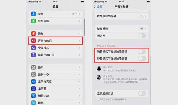 震动藏哪儿才不社死？摸透手机私密模式的生存法则