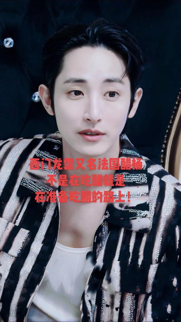 西门龙霆最狠的片段：科技长尾需求解决方案