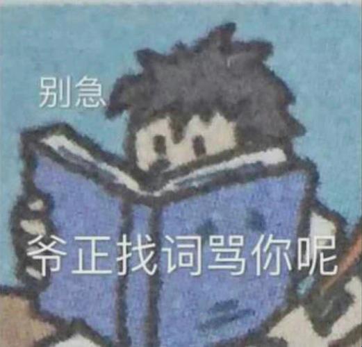嗯别挺桌子背后藏着多少科技人的血泪？