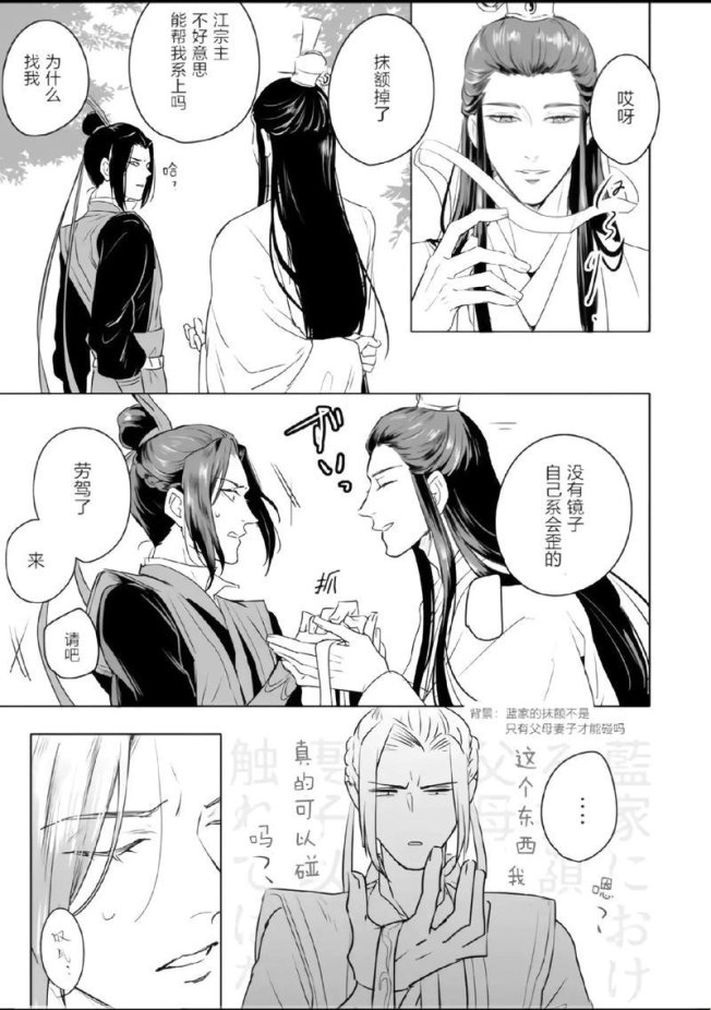 曦澄串珠happy：科技与艺术的完美碰撞
